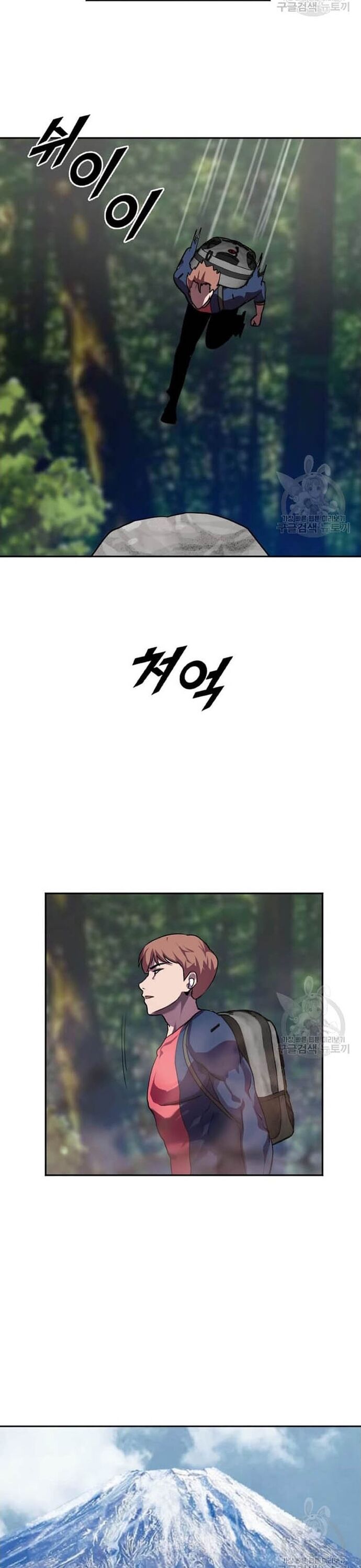 Tôi Nhặt Được Điện Thoại Từ Thế Giới Khác - Chapter 208 - Page 24