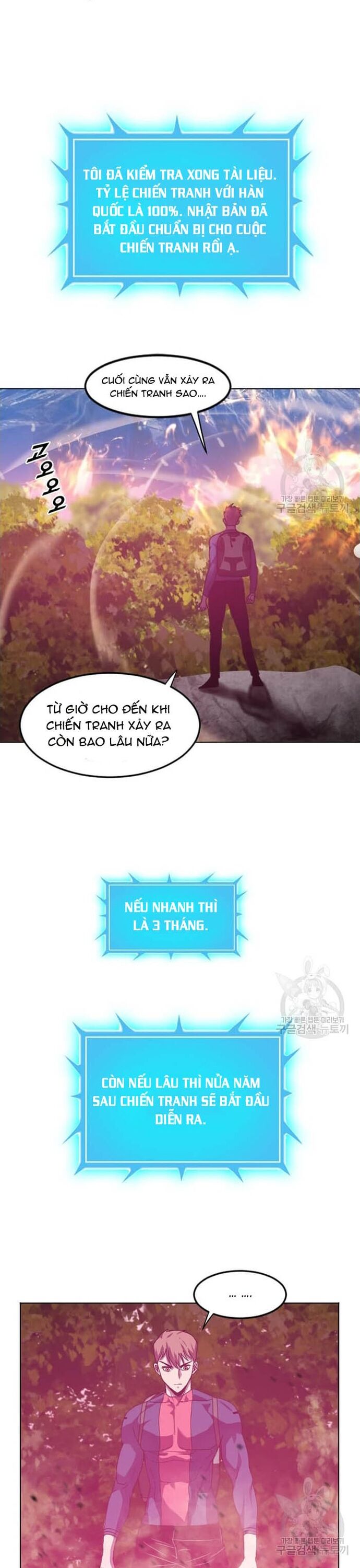 Tôi Nhặt Được Điện Thoại Từ Thế Giới Khác - Chapter 208 - Page 28