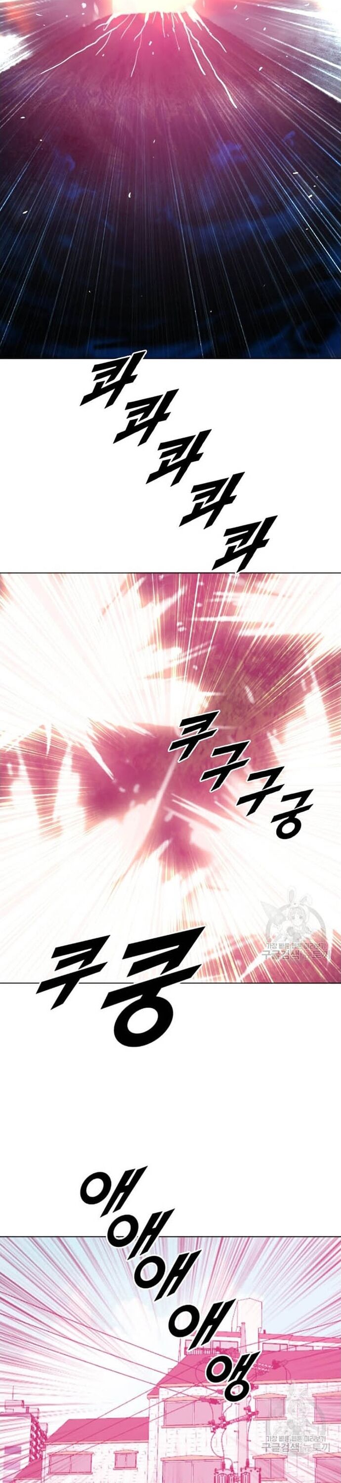 Tôi Nhặt Được Điện Thoại Từ Thế Giới Khác - Chapter 208 - Page 32