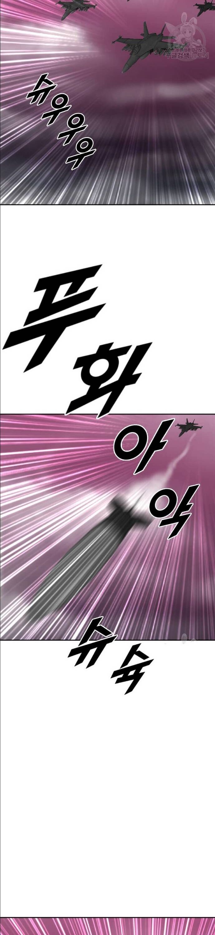 Tôi Nhặt Được Điện Thoại Từ Thế Giới Khác - Chapter 209 - Page 12