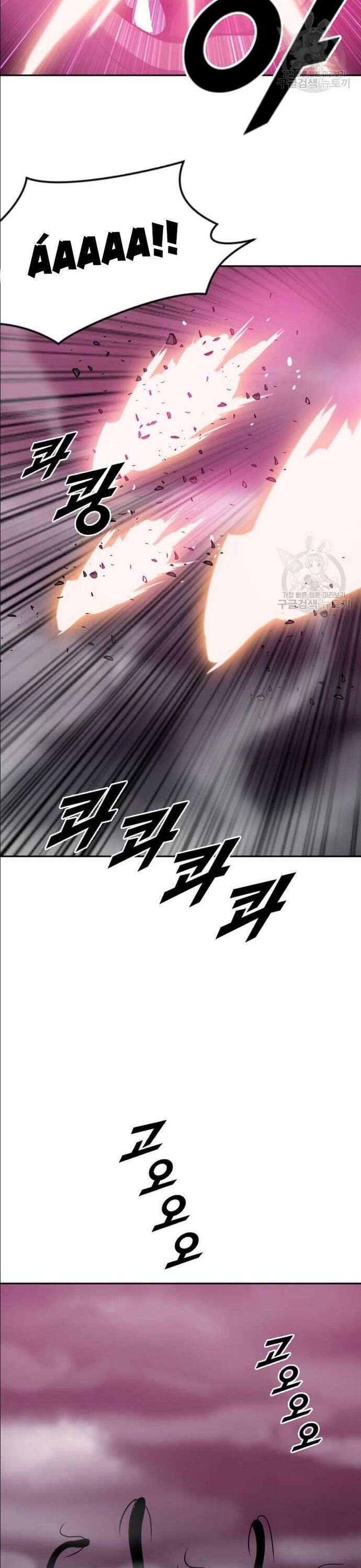 Tôi Nhặt Được Điện Thoại Từ Thế Giới Khác - Chapter 209 - Page 14