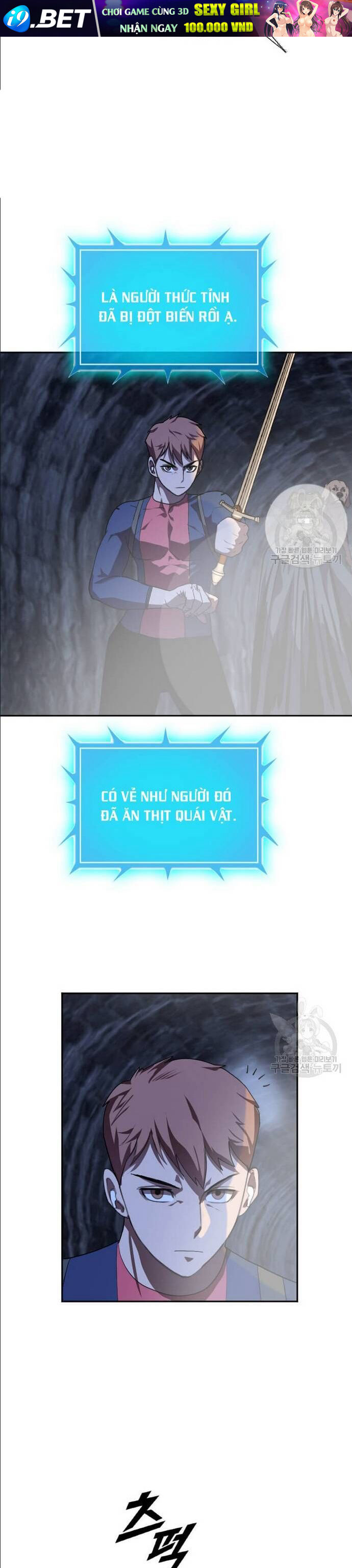 Tôi Nhặt Được Điện Thoại Từ Thế Giới Khác - Chapter 209 - Page 28