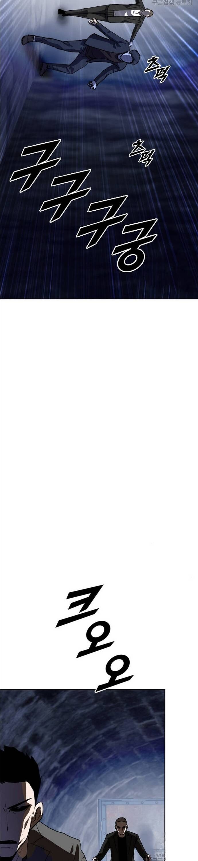 Tôi Nhặt Được Điện Thoại Từ Thế Giới Khác - Chapter 209 - Page 30