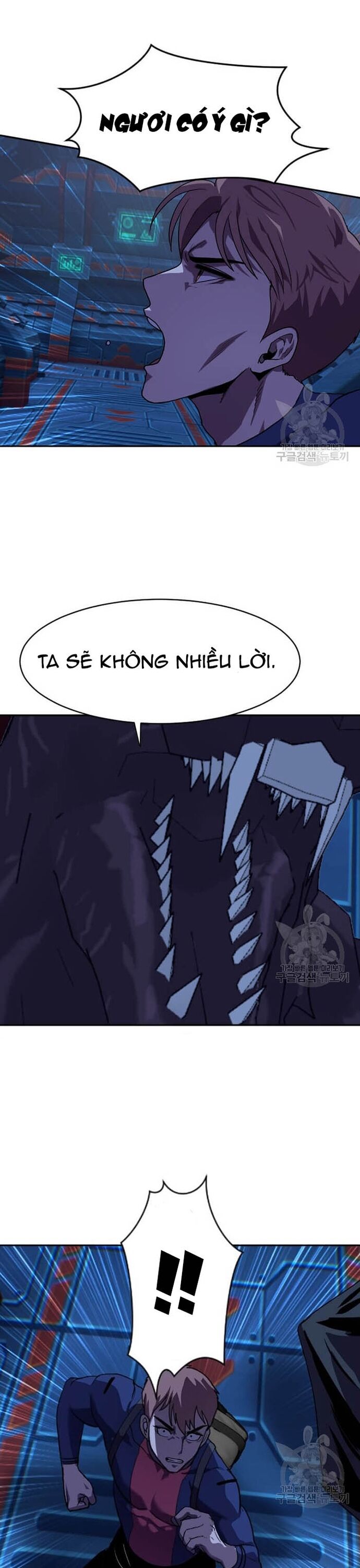 Tôi Nhặt Được Điện Thoại Từ Thế Giới Khác - Chapter 210 - Page 23