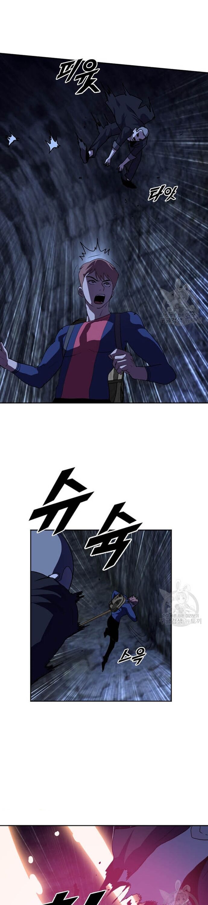 Tôi Nhặt Được Điện Thoại Từ Thế Giới Khác - Chapter 210 - Page 3