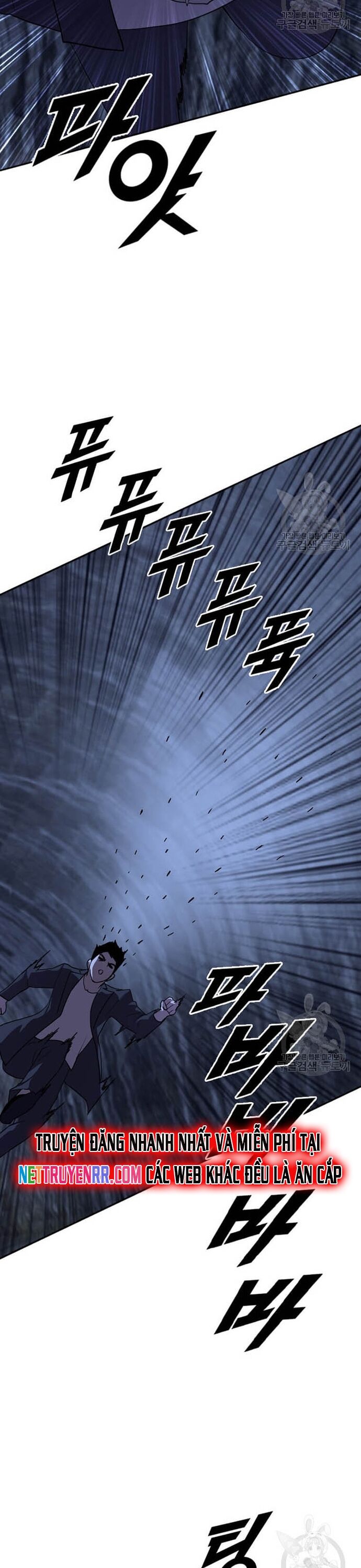 Tôi Nhặt Được Điện Thoại Từ Thế Giới Khác - Chapter 210 - Page 5