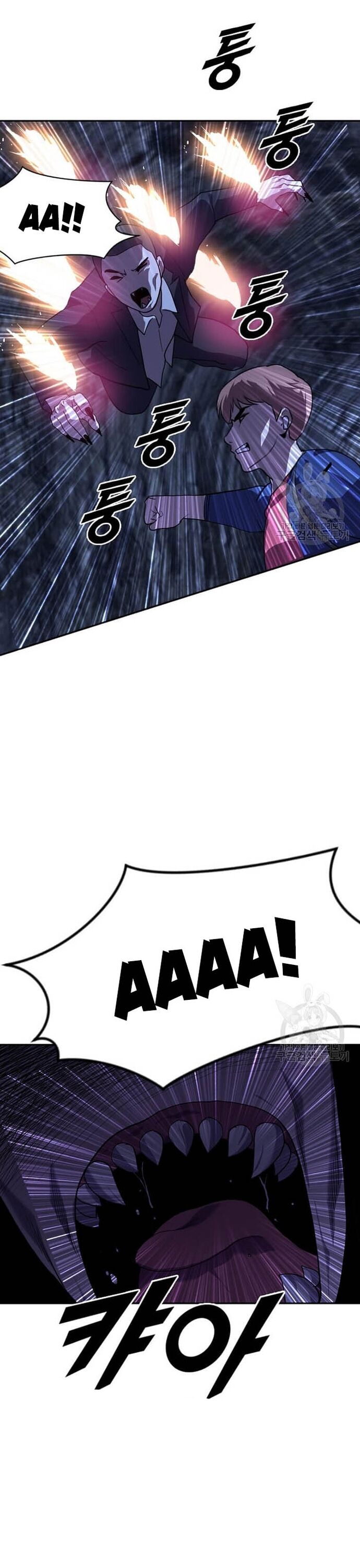 Tôi Nhặt Được Điện Thoại Từ Thế Giới Khác - Chapter 210 - Page 7