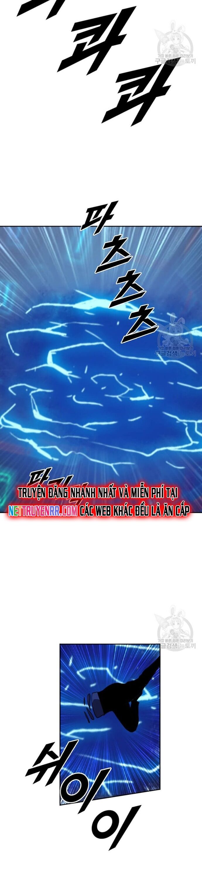Tôi Nhặt Được Điện Thoại Từ Thế Giới Khác - Chapter 211 - Page 10