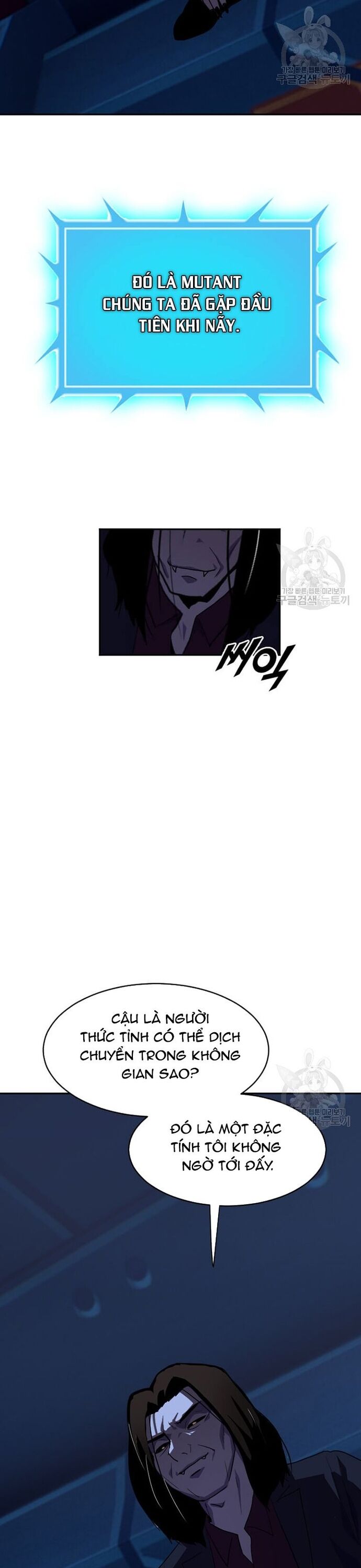 Tôi Nhặt Được Điện Thoại Từ Thế Giới Khác - Chapter 211 - Page 16