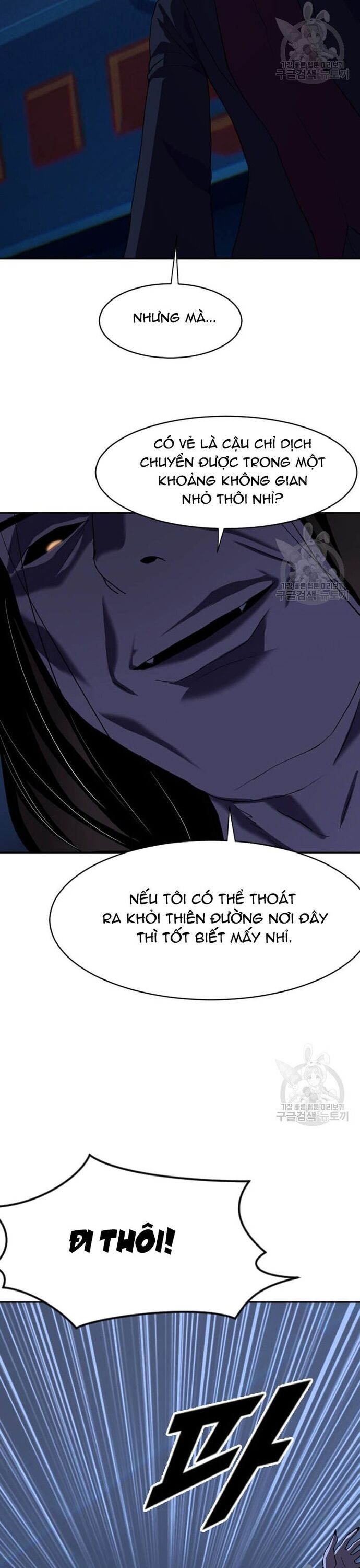Tôi Nhặt Được Điện Thoại Từ Thế Giới Khác - Chapter 211 - Page 17