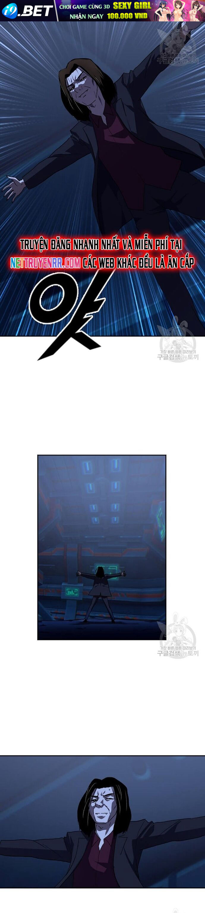 Tôi Nhặt Được Điện Thoại Từ Thế Giới Khác - Chapter 211 - Page 18