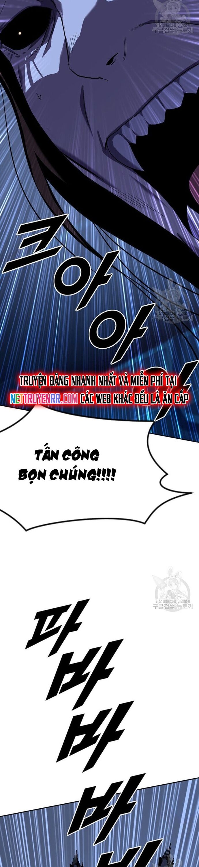 Tôi Nhặt Được Điện Thoại Từ Thế Giới Khác - Chapter 211 - Page 21