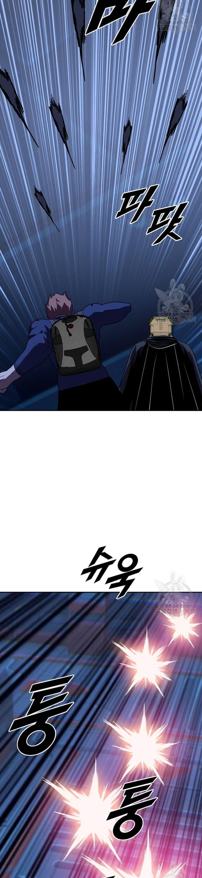 Tôi Nhặt Được Điện Thoại Từ Thế Giới Khác - Chapter 211 - Page 22