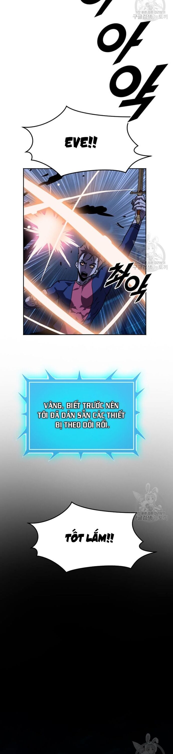 Tôi Nhặt Được Điện Thoại Từ Thế Giới Khác - Chapter 211 - Page 25