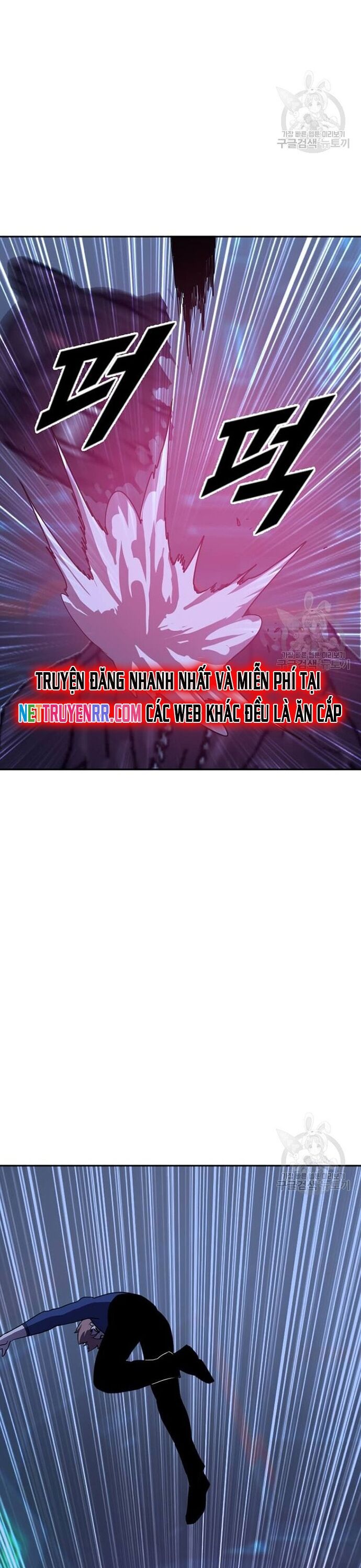 Tôi Nhặt Được Điện Thoại Từ Thế Giới Khác - Chapter 211 - Page 3