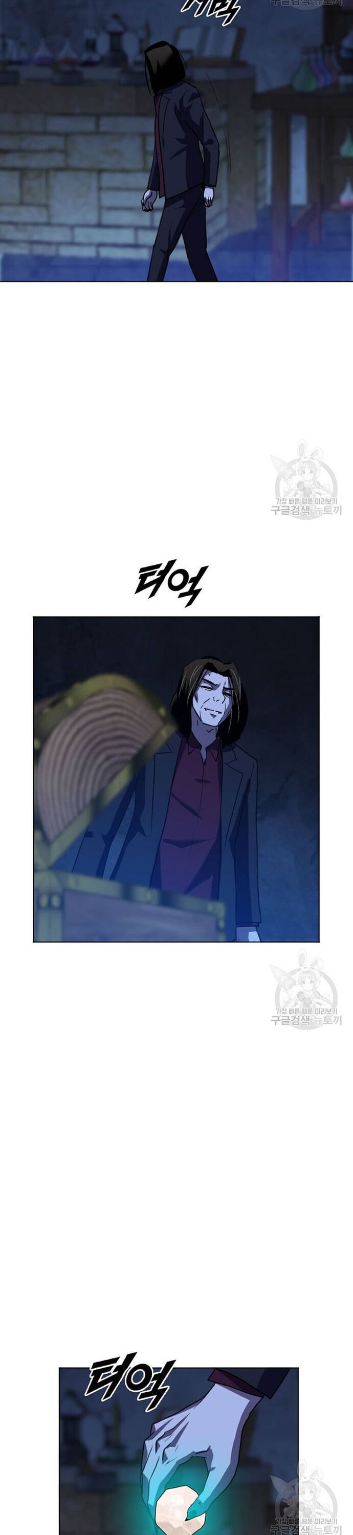 Tôi Nhặt Được Điện Thoại Từ Thế Giới Khác - Chapter 211 - Page 32