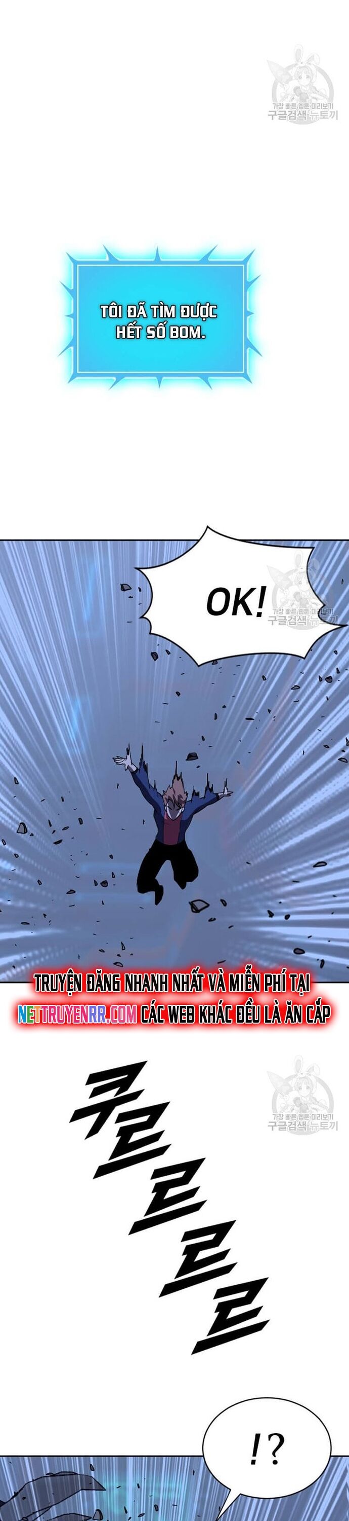 Tôi Nhặt Được Điện Thoại Từ Thế Giới Khác - Chapter 211 - Page 8