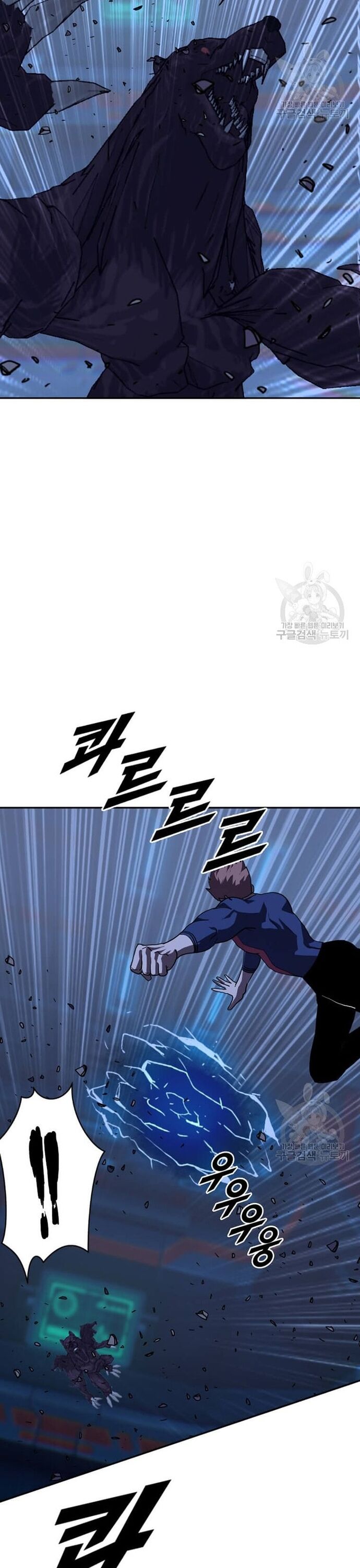 Tôi Nhặt Được Điện Thoại Từ Thế Giới Khác - Chapter 211 - Page 9