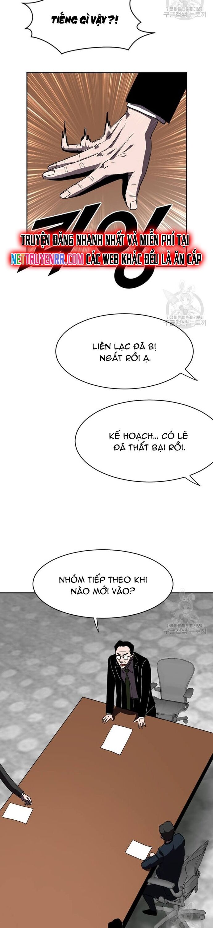 Tôi Nhặt Được Điện Thoại Từ Thế Giới Khác - Chapter 212 - Page 16