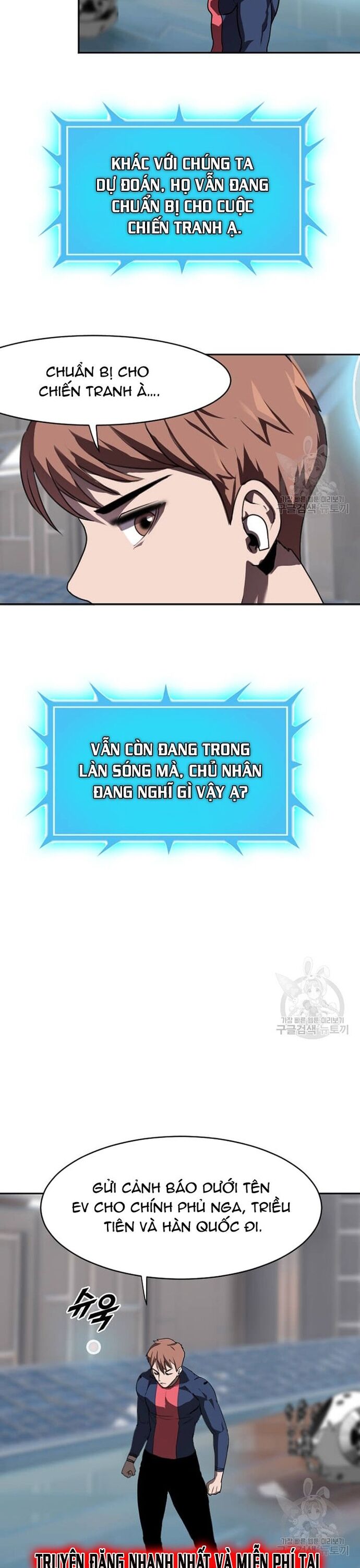 Tôi Nhặt Được Điện Thoại Từ Thế Giới Khác - Chapter 212 - Page 26