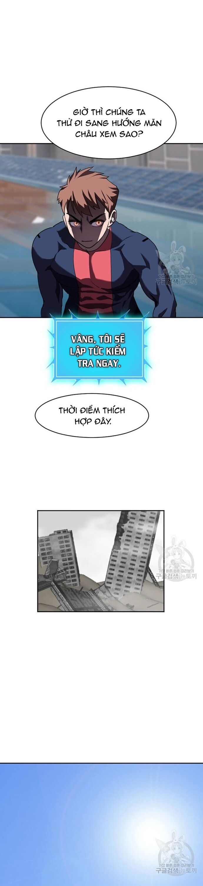 Tôi Nhặt Được Điện Thoại Từ Thế Giới Khác - Chapter 212 - Page 28