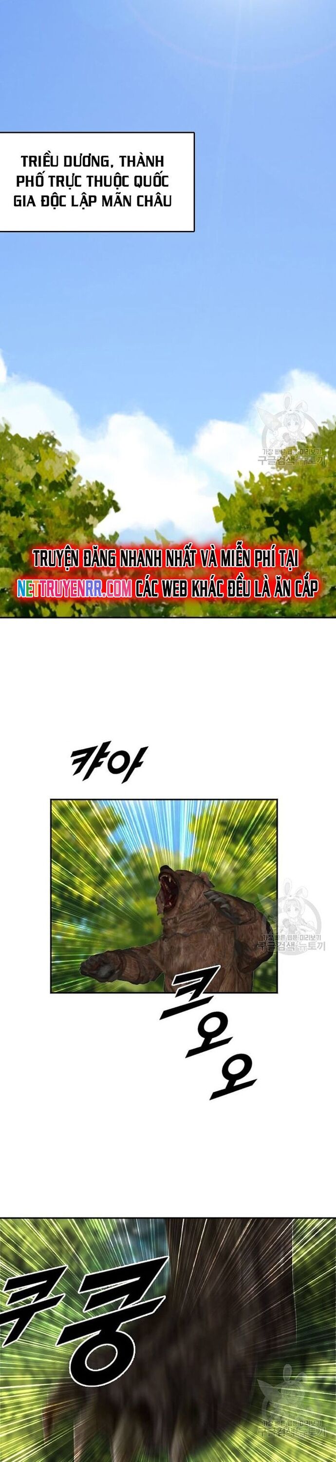 Tôi Nhặt Được Điện Thoại Từ Thế Giới Khác - Chapter 212 - Page 29