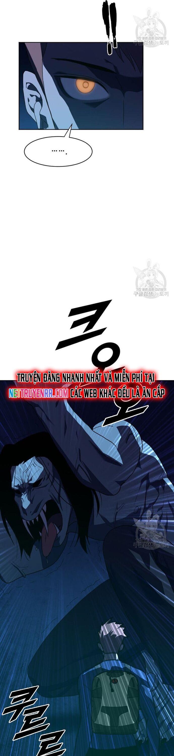 Tôi Nhặt Được Điện Thoại Từ Thế Giới Khác - Chapter 212 - Page 3