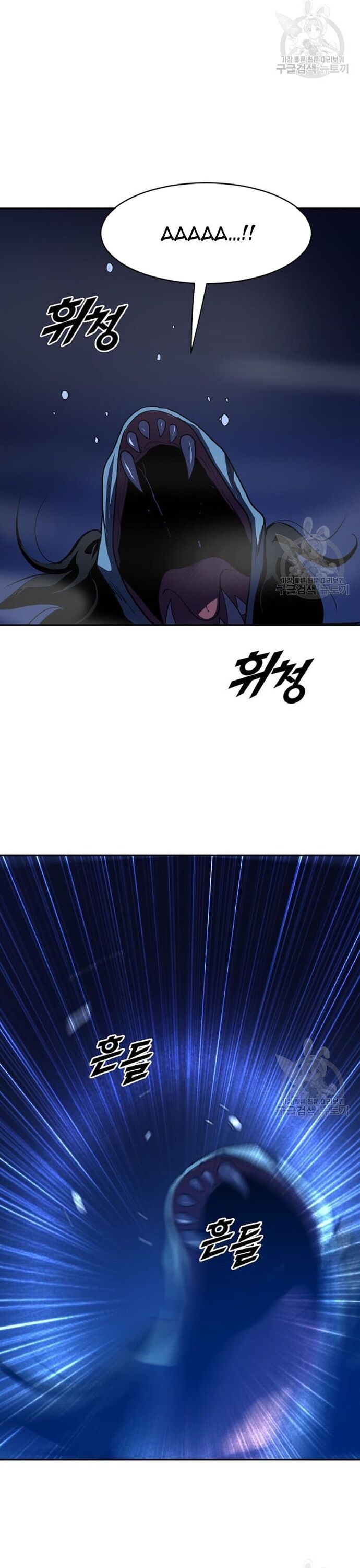 Tôi Nhặt Được Điện Thoại Từ Thế Giới Khác - Chapter 212 - Page 7