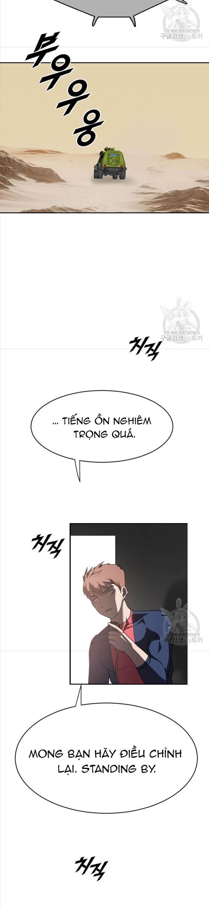 Tôi Nhặt Được Điện Thoại Từ Thế Giới Khác - Chapter 213 - Page 17