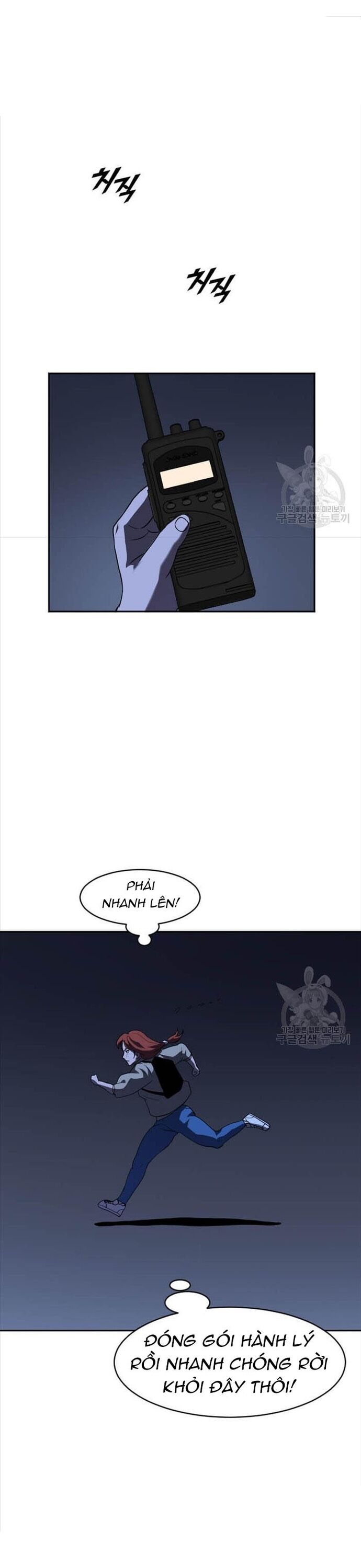 Tôi Nhặt Được Điện Thoại Từ Thế Giới Khác - Chapter 213 - Page 29
