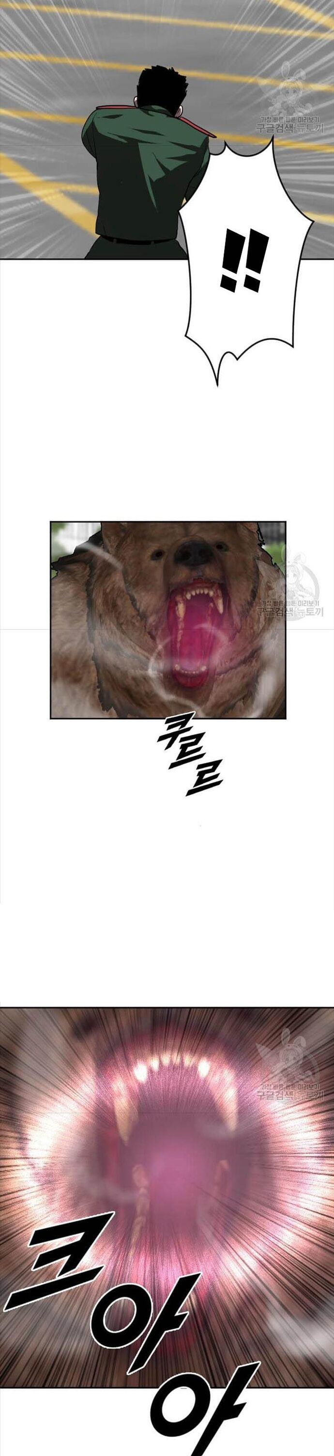 Tôi Nhặt Được Điện Thoại Từ Thế Giới Khác - Chapter 213 - Page 3