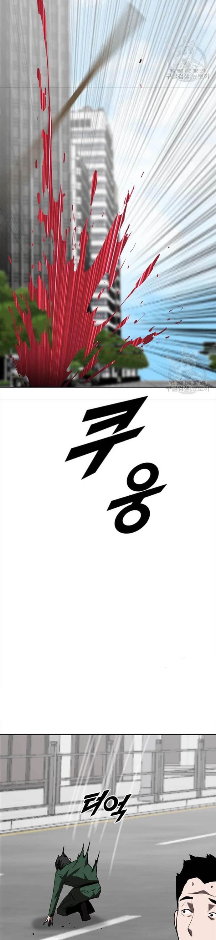 Tôi Nhặt Được Điện Thoại Từ Thế Giới Khác - Chapter 213 - Page 5