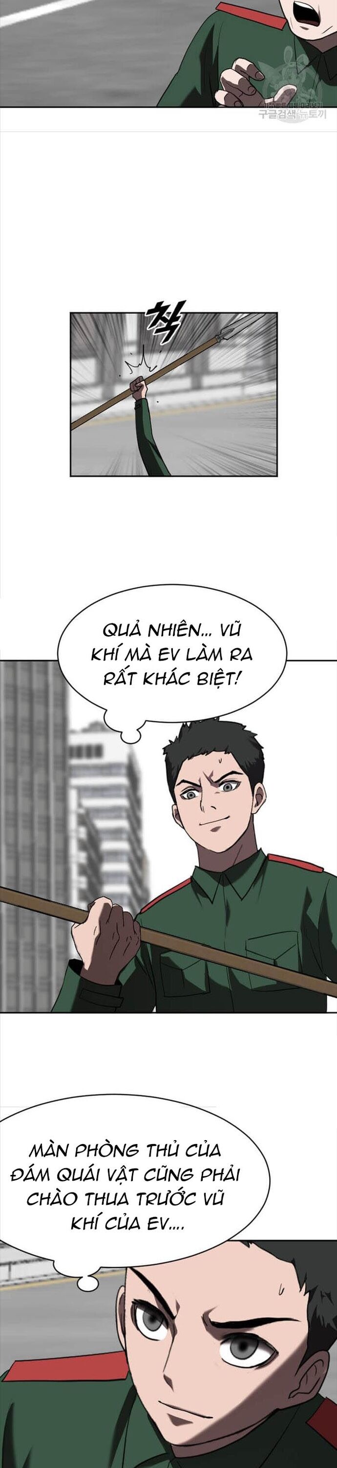 Tôi Nhặt Được Điện Thoại Từ Thế Giới Khác - Chapter 213 - Page 6