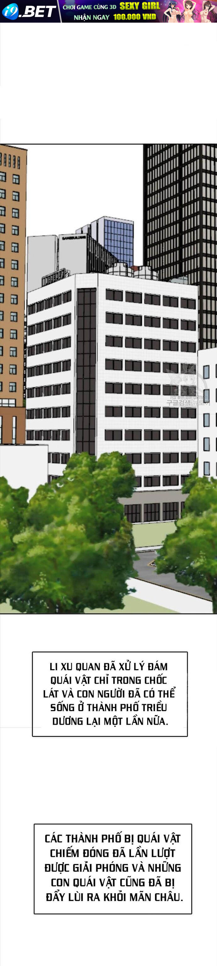 Tôi Nhặt Được Điện Thoại Từ Thế Giới Khác - Chapter 213 - Page 8