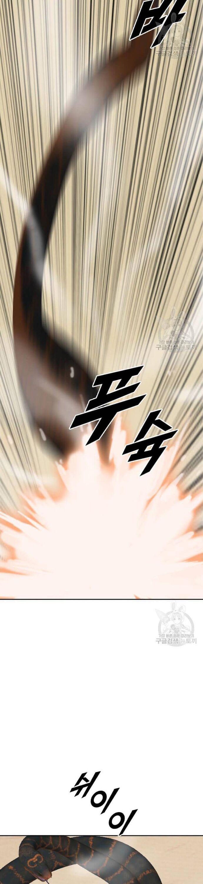 Tôi Nhặt Được Điện Thoại Từ Thế Giới Khác - Chapter 214 - Page 12