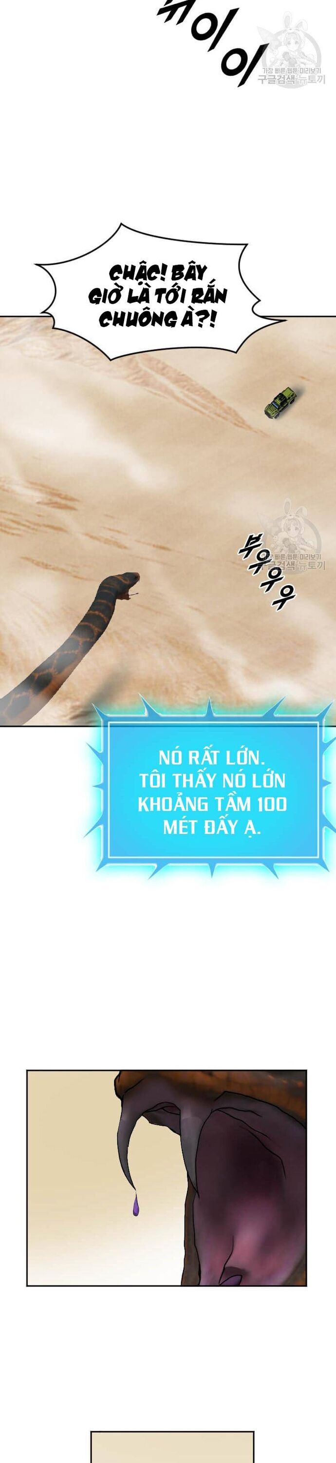 Tôi Nhặt Được Điện Thoại Từ Thế Giới Khác - Chapter 214 - Page 14