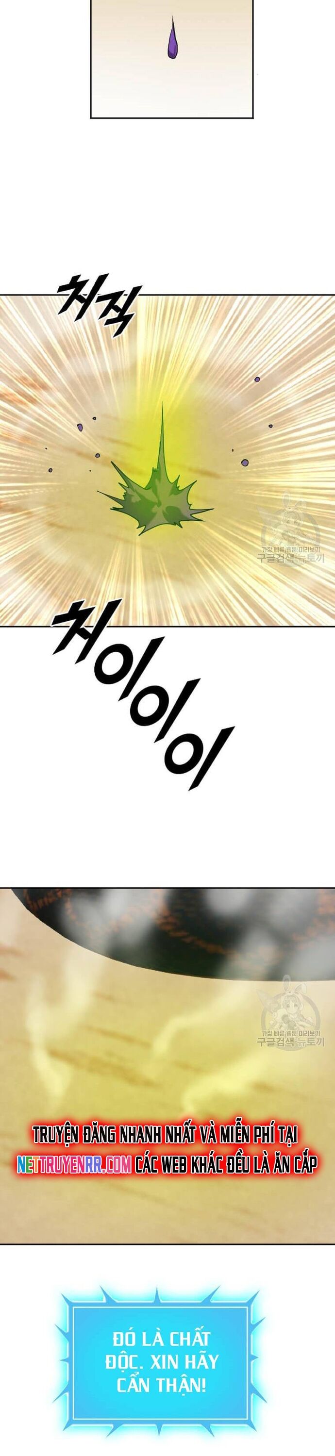 Tôi Nhặt Được Điện Thoại Từ Thế Giới Khác - Chapter 214 - Page 15