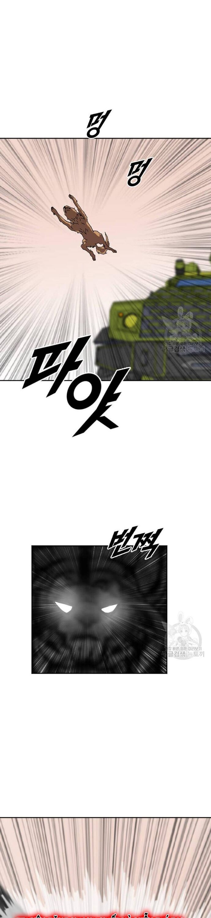 Tôi Nhặt Được Điện Thoại Từ Thế Giới Khác - Chapter 214 - Page 16