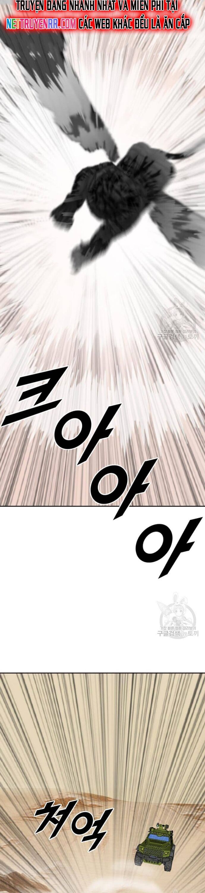 Tôi Nhặt Được Điện Thoại Từ Thế Giới Khác - Chapter 214 - Page 17