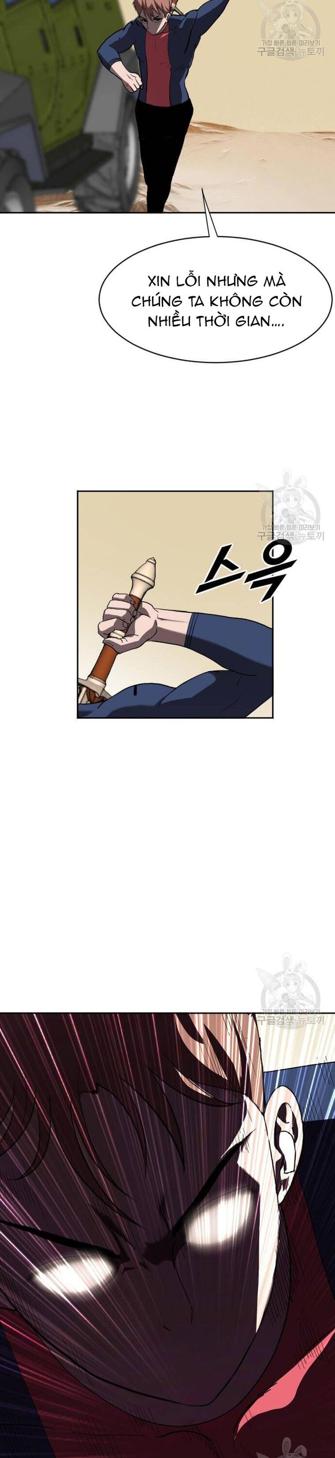 Tôi Nhặt Được Điện Thoại Từ Thế Giới Khác - Chapter 214 - Page 20