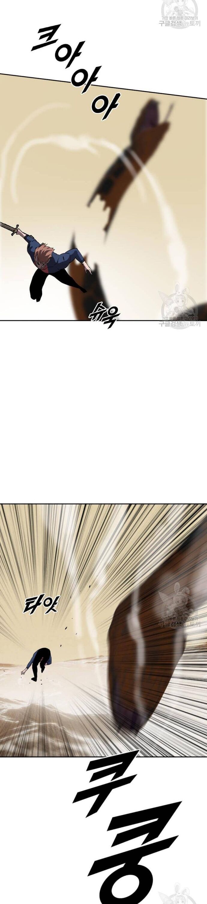 Tôi Nhặt Được Điện Thoại Từ Thế Giới Khác - Chapter 214 - Page 23