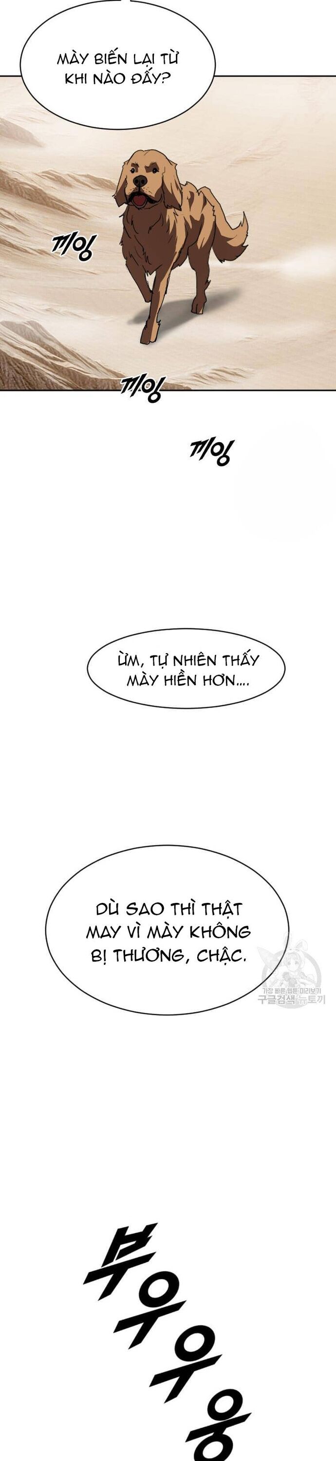 Tôi Nhặt Được Điện Thoại Từ Thế Giới Khác - Chapter 214 - Page 25