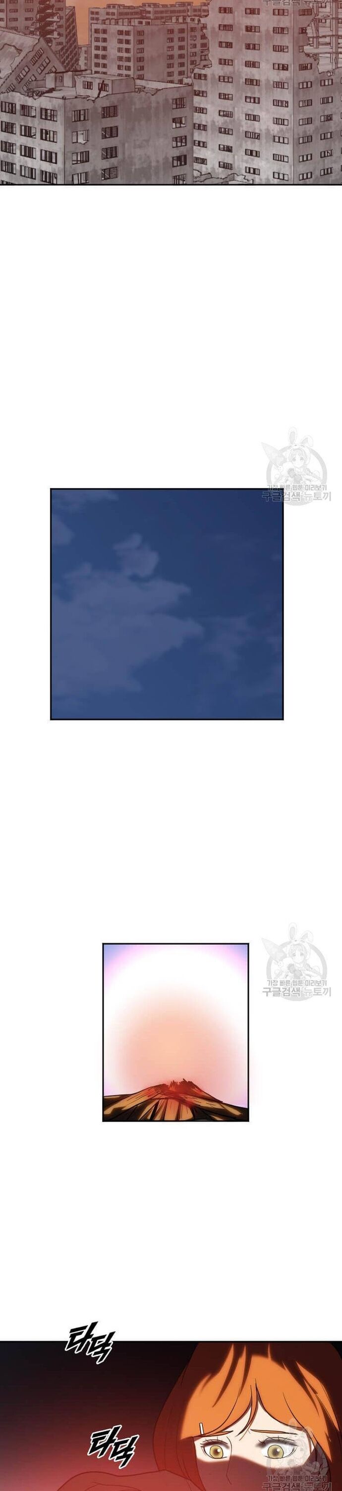 Tôi Nhặt Được Điện Thoại Từ Thế Giới Khác - Chapter 214 - Page 31