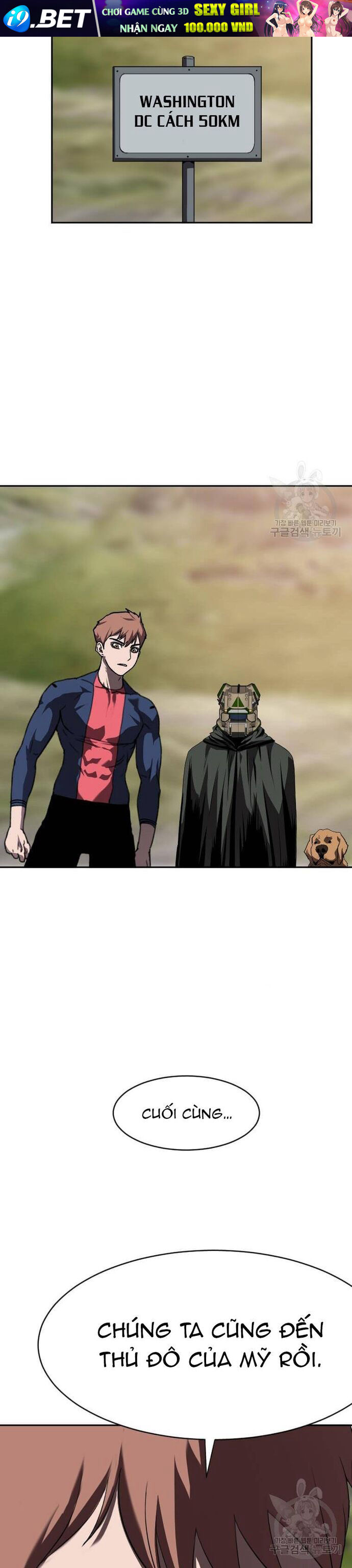 Tôi Nhặt Được Điện Thoại Từ Thế Giới Khác - Chapter 214 - Page 34