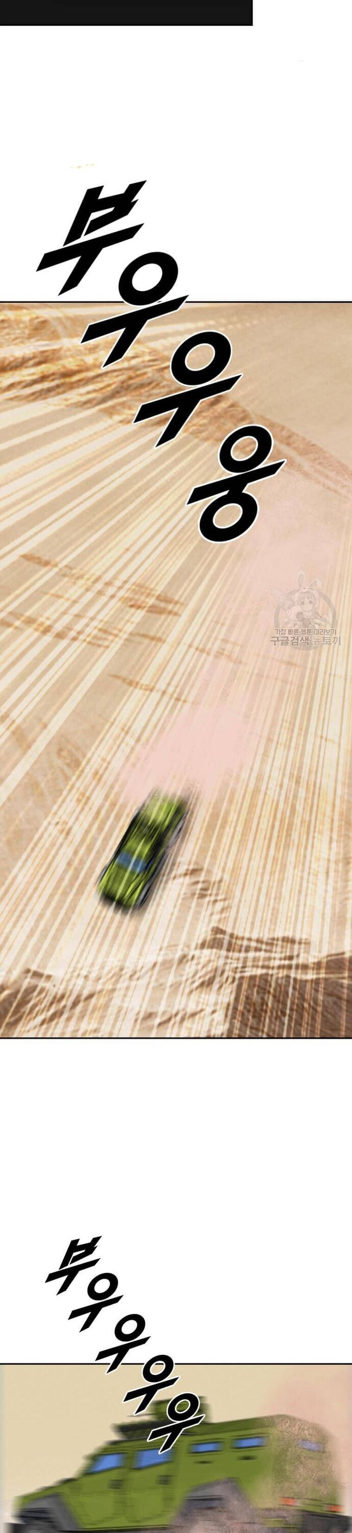 Tôi Nhặt Được Điện Thoại Từ Thế Giới Khác - Chapter 214 - Page 4