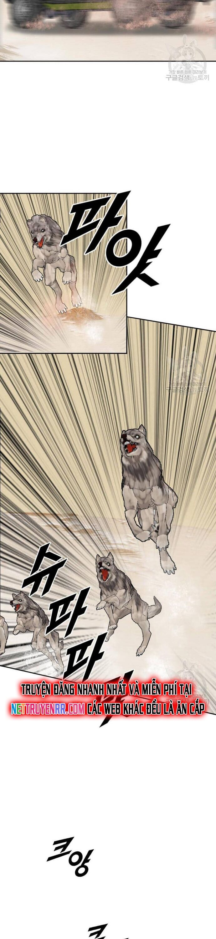 Tôi Nhặt Được Điện Thoại Từ Thế Giới Khác - Chapter 214 - Page 5