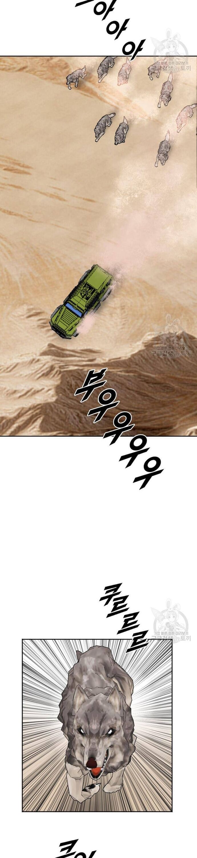 Tôi Nhặt Được Điện Thoại Từ Thế Giới Khác - Chapter 214 - Page 6