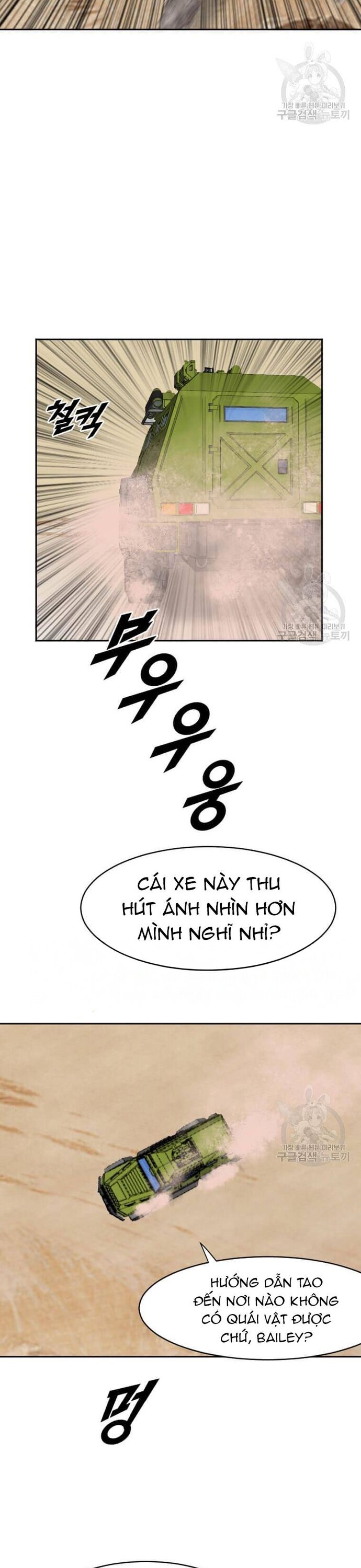 Tôi Nhặt Được Điện Thoại Từ Thế Giới Khác - Chapter 214 - Page 8