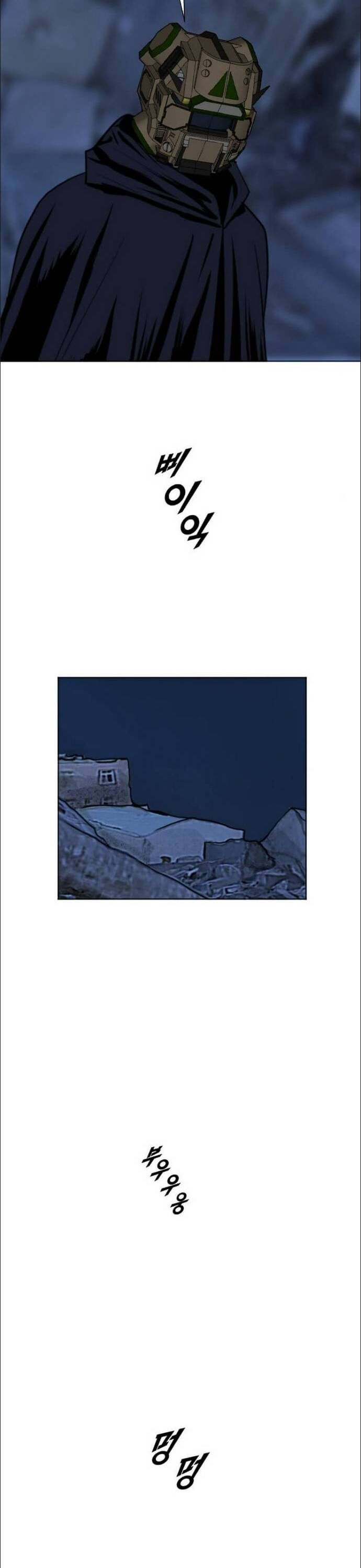 Tôi Nhặt Được Điện Thoại Từ Thế Giới Khác - Chapter 215 - Page 10