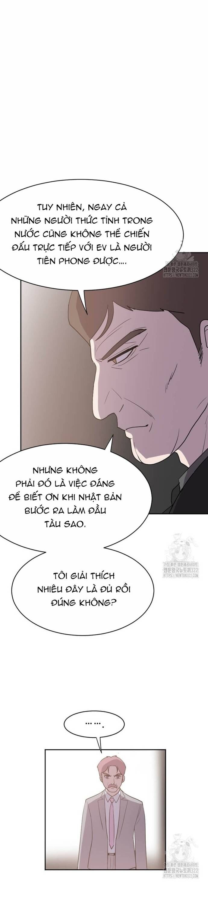 Tôi Nhặt Được Điện Thoại Từ Thế Giới Khác - Chapter 218 - Page 22